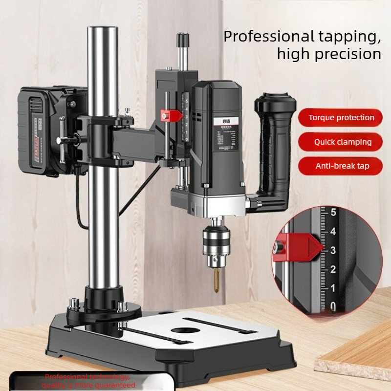 Power Tools Sheets - ハイパワーリチウム電動タッピングマシン小型デスクトップ多機能アームドリルツール