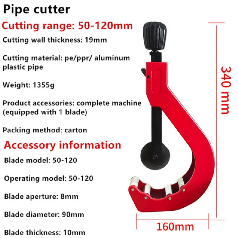 BORUIX 14-120mm ユニバーサルパイプカッター  - Power Tools Plumbing のレビューと価格